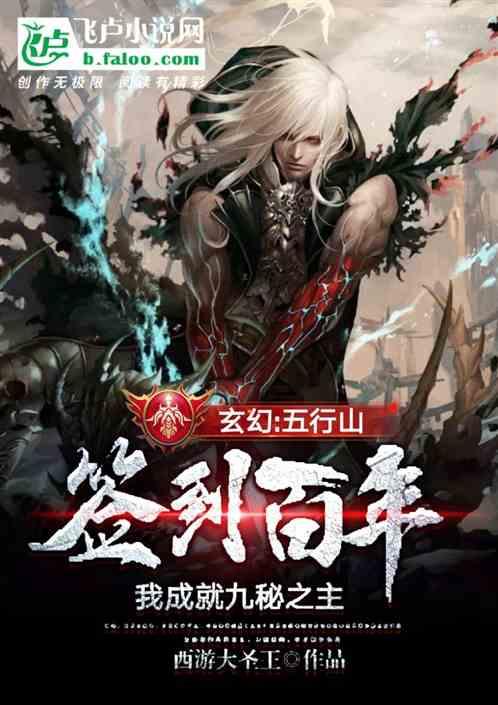 逃出猫头鹰岛