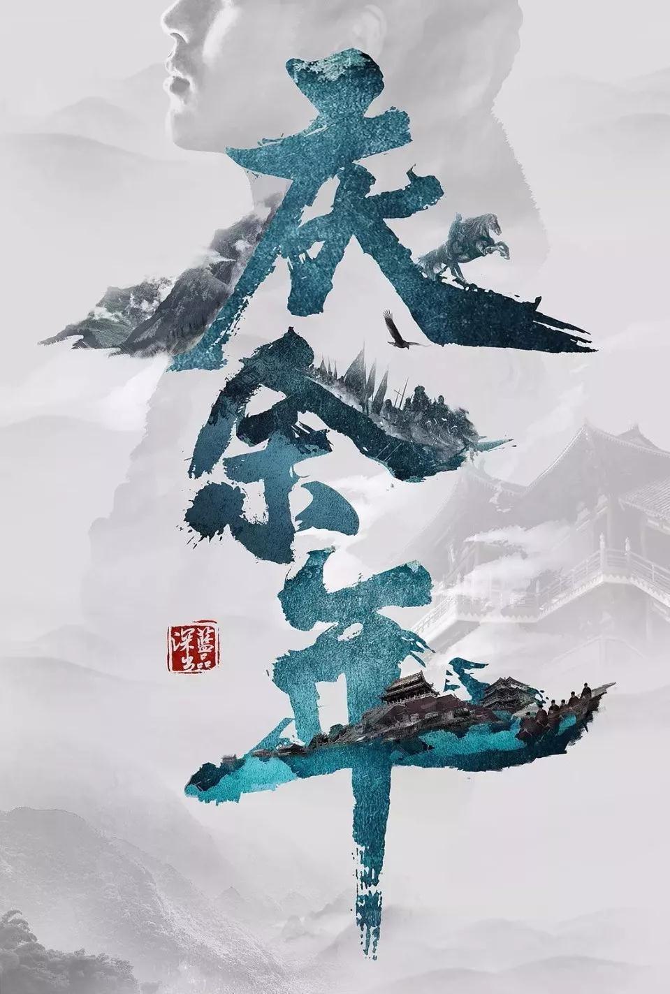 给我滚蛋怎么用数学说说？