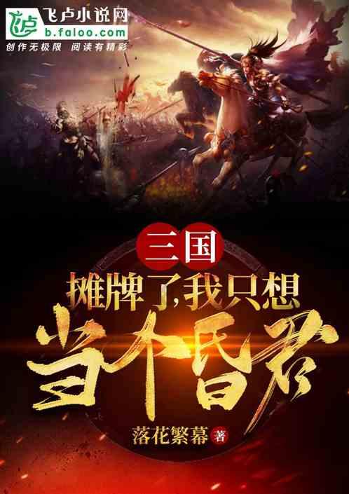 为什么过年到现在都那么倒霉游戏画面