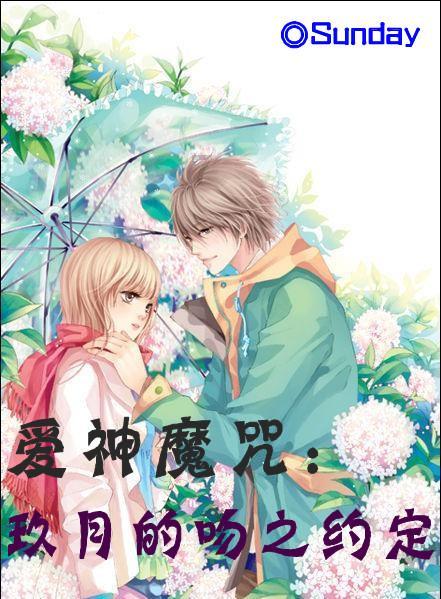 男孩部落营救